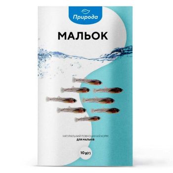 Натуральный корм для аквариумных рыб Природа «Малек» 10 г (для молодых рыб)