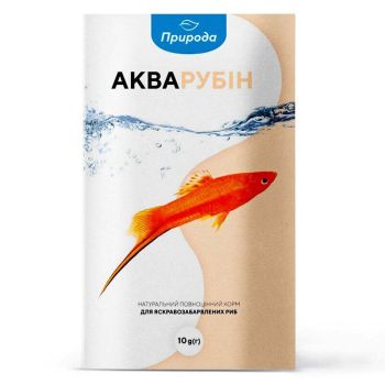 Натуральный корм для аквариумных рыб Природа «Акварубин» 10 г (для всех аквариумных рыб)