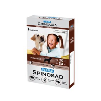 Таблетка от блох Superium Spinosad для собак весом 20-50 кг (Супериум Спиносад), 1 табл Акция